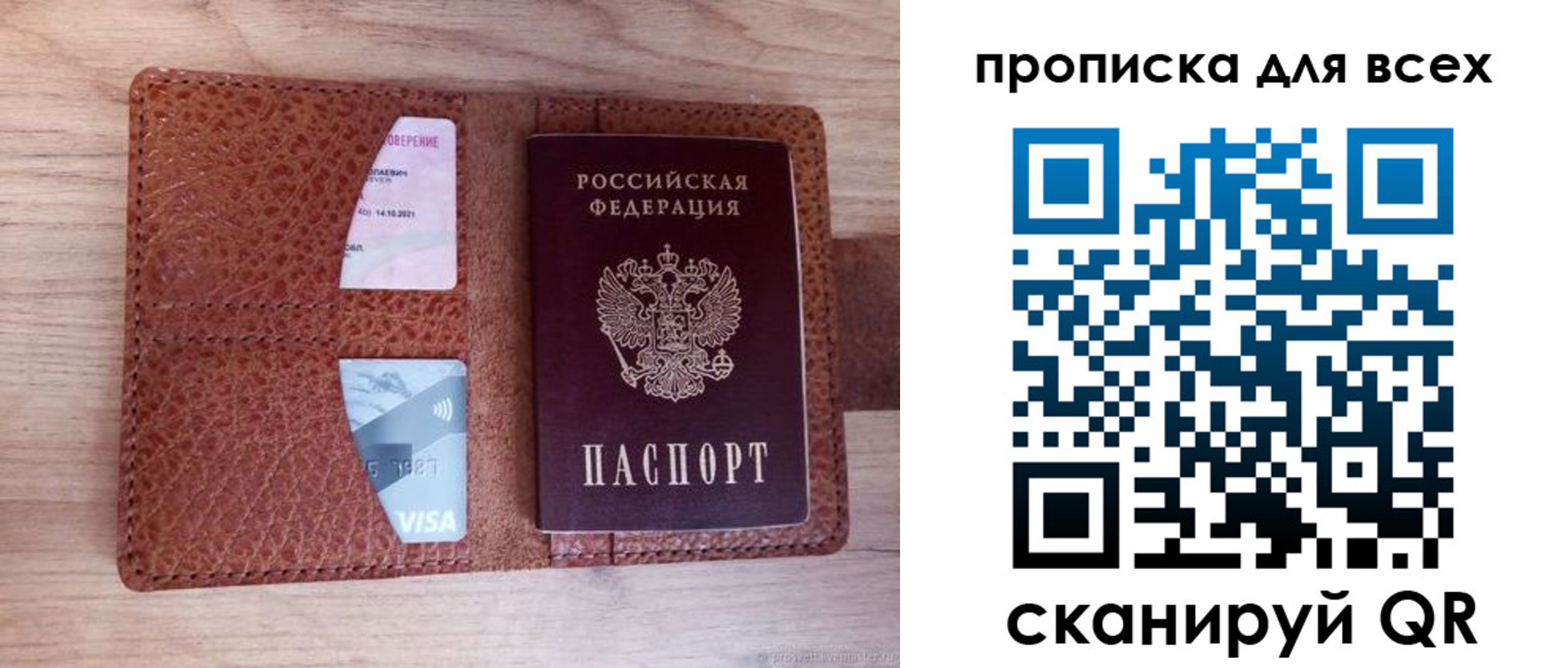миграционный учет в Ковылкино