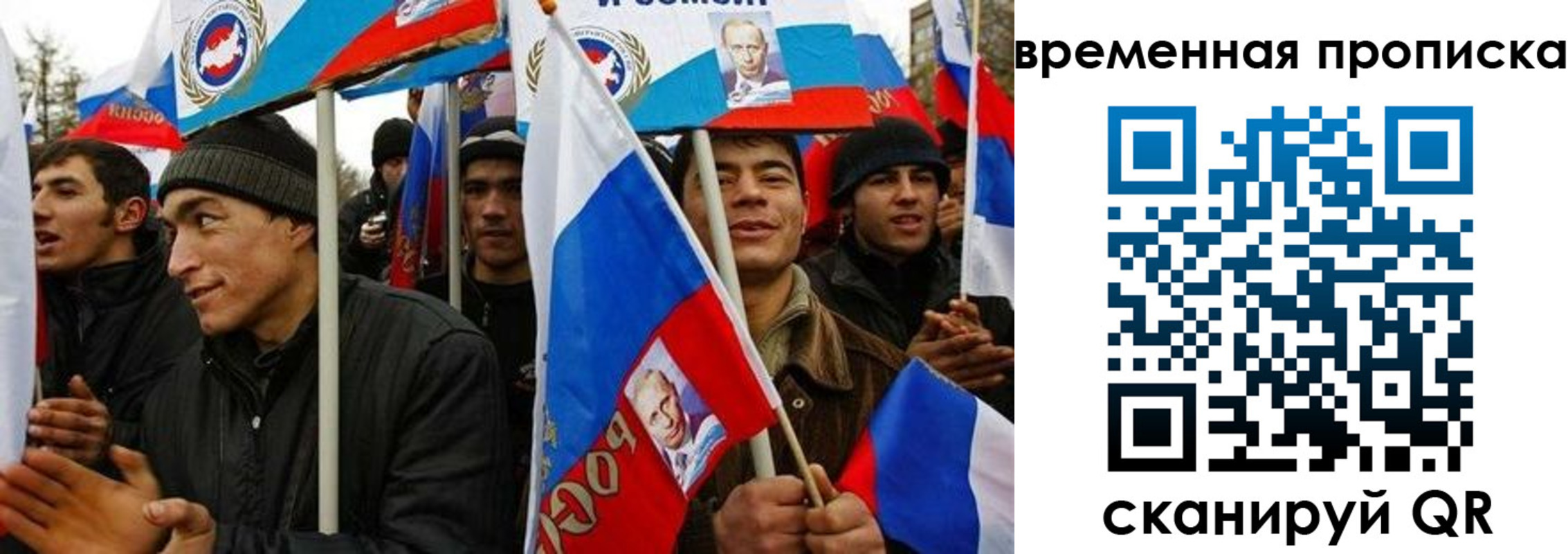прописка регистрация в Ковылкино