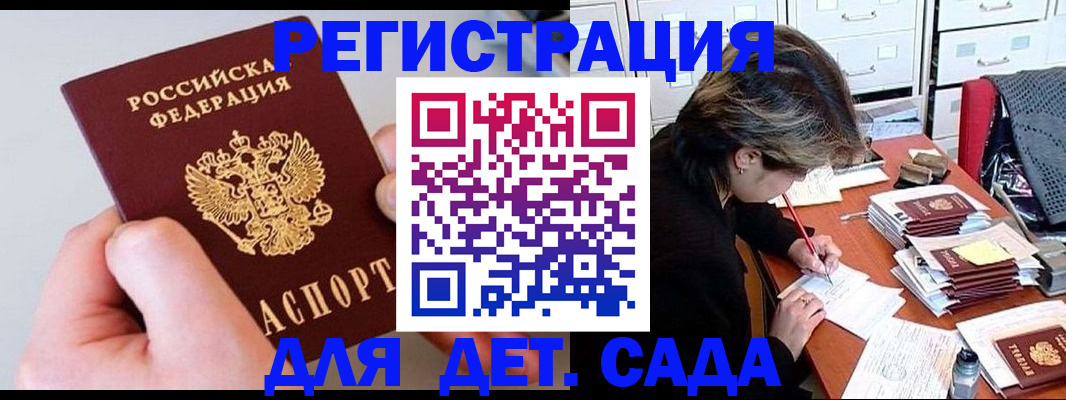 пропишу в квартире в Ковылкино